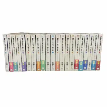 새상품급 전생했더니 슬라임이었던 건에 대하여 라이트 노벨 전 21권 세트