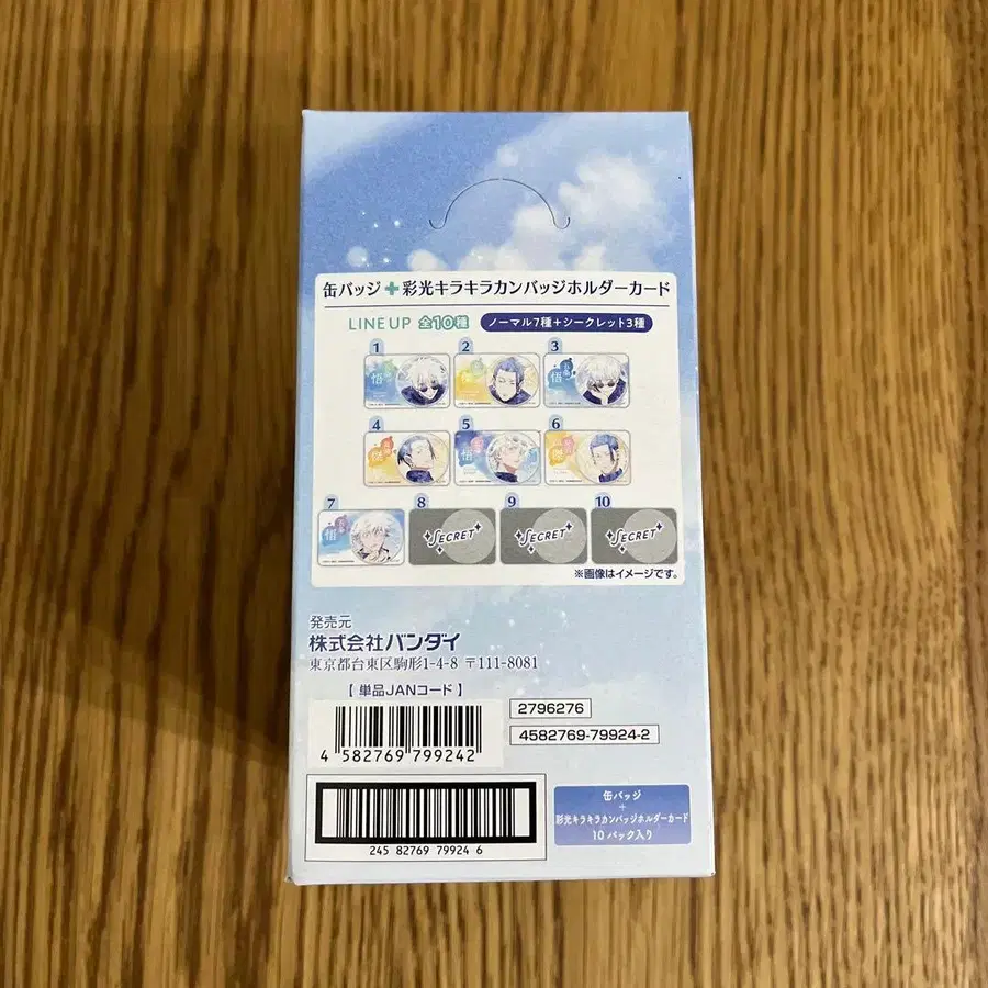 7번째 상품 이미지