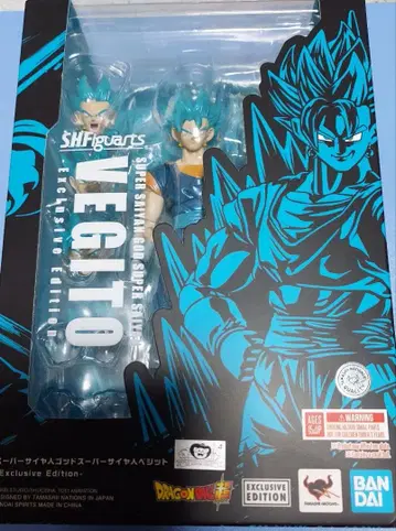 한정판 S.H.Figuarts 슈퍼 사이어인 갓 슈퍼 사이어인 베지트