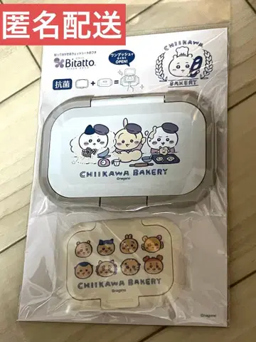 치이카와 베이커리 비타트 원푸시