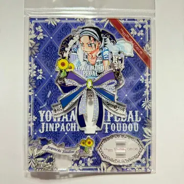 약페다 나루코 페달 벌스데이 로제트풍 아크릴 스탠드 아크스타 토도 진파치