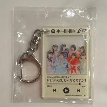 CUTIE STREET 랜덤 캡슐 뮤직 키링