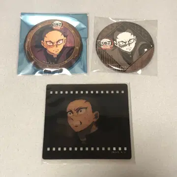 귀멸의 칼날 겐야 캔뱃지 클리어 카드