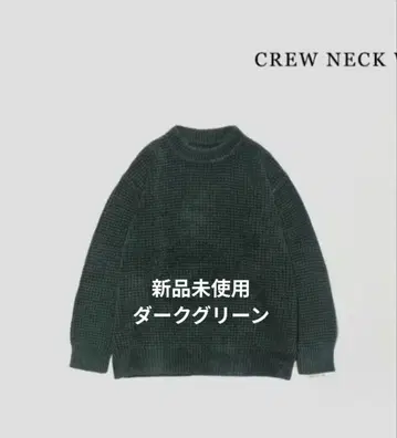 사토 타케루 ABYTS 크루넥 와플 니트