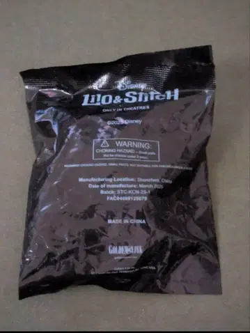 릴로 앤 스티치 스티치 데이 입장 특전 오리지널 키체인