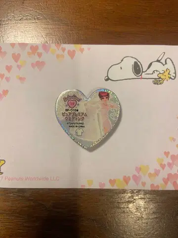 프리티 리듬 프리즘 스톤 퓨어 프리미엄 웨딩