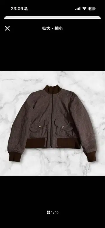 A.P.C. 브라운 점퍼 M 사이즈