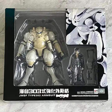 공각기동대 퍼펙트 피스 해자대 303식 강화 외골격 / 메가하우스