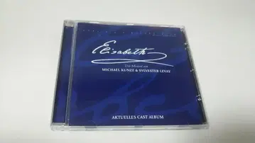 뮤지컬 엘리자벳 CD 수입반 빈 버전 독일어