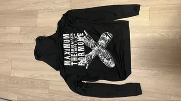 맥시멈 더 호르몬