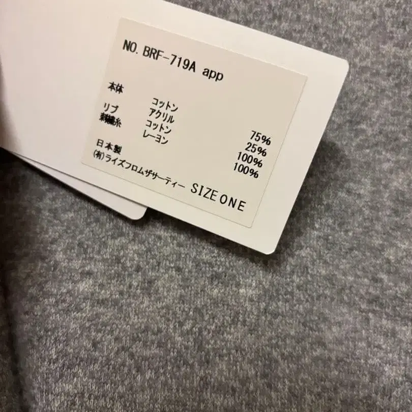 6번째 상품 이미지