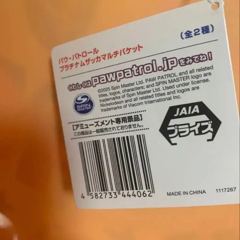 11번째 상품 이미지