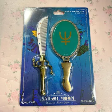 세일러문 USJ 유니버셜 빗 거울 세트