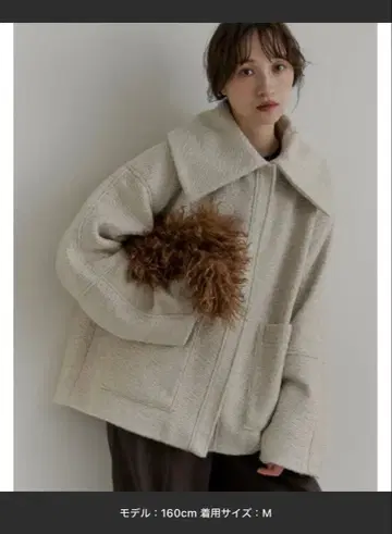 새상품 미사용 Re:EDIT 컬 샤기 케이프 미들 코트