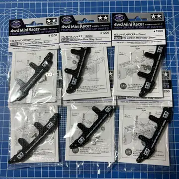 미니 사륜구동 HG 카본 리어 스테이(3mm) (No.95259) 6개