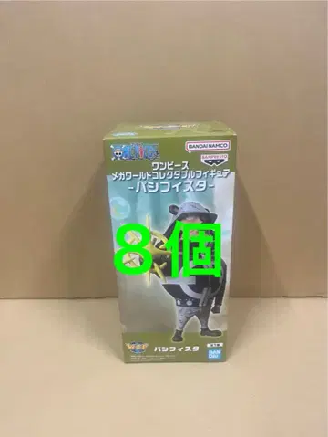 원피스 메가 월드 컬렉터블 피규어 파시피스타 8개