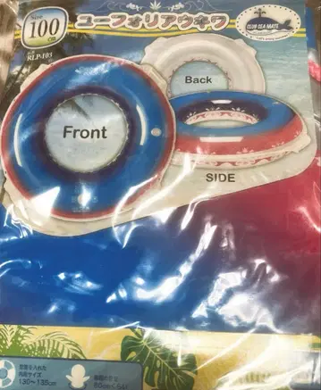 득템 찬스? 초 메루카리 시 편승 튜브 4