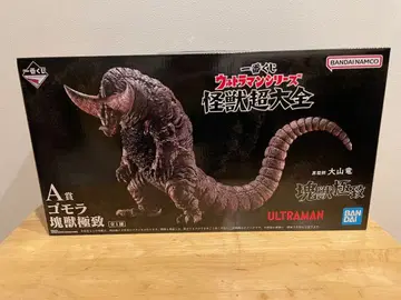 [ 미개봉 새상품 ] 제일복권 울트라맨 시리즈 괴수초대전 A상 고모라