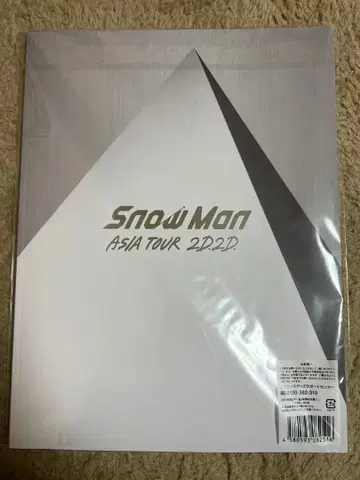 Snow Man ASIA TOUR 2D2D 팜플렛