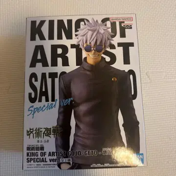 KING OF ARTIST SATORU GOJO SPECIAL ver.