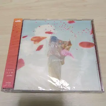 sumika Lovers [ 전언가 ]