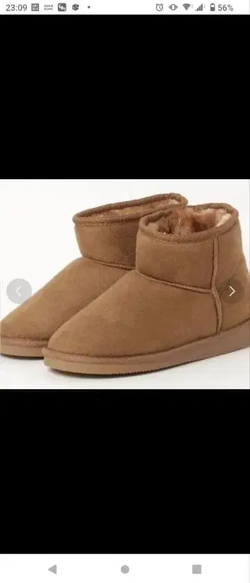 브라운 스웨이드 숏부츠