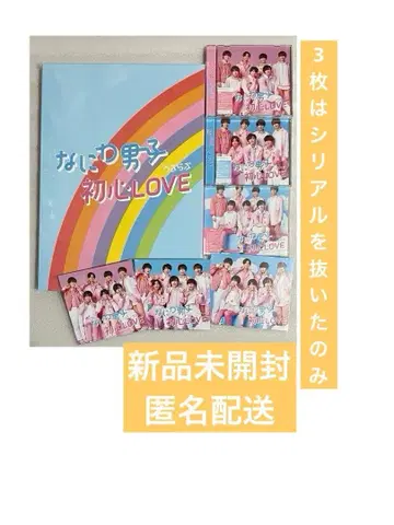 미개봉 새상품 나니와단시 LOVE 한정판 아일랜드 스토어