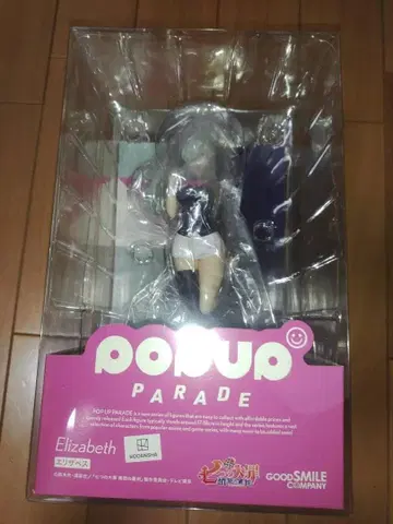 미개봉 POP UP PARADE 일곱개의 대죄 분노의 심판 엘리자베스