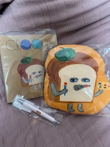 빵 도둑 전시회 한정판 굿즈