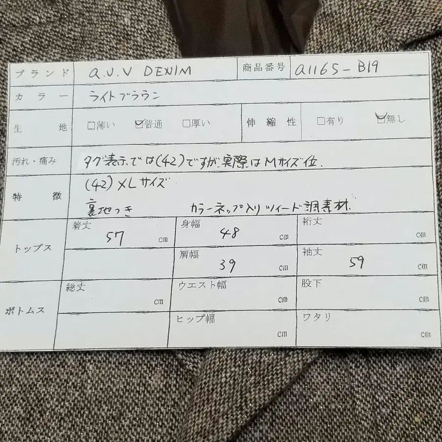 12번째 상품 이미지