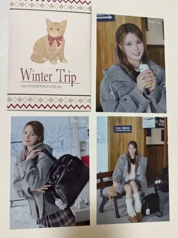 NiziU 팝업 스토어 니나