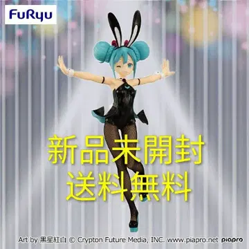 하츠네 미쿠 BiCute Bunnies 피규어