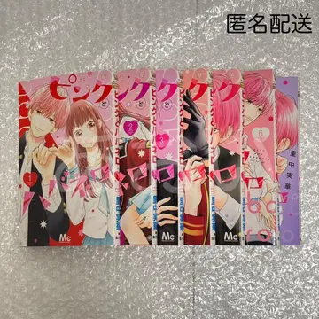 묶음 판매 사토나카 미카 핑크와 하바네로 1 2 3 4 5 6 7 마가렛