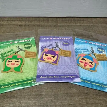 로코마코아코 러버 스트랩 3개 세트