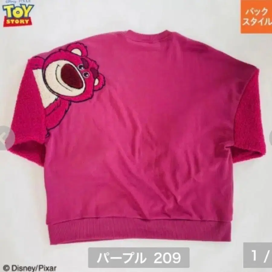 1번째 상품 이미지