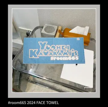 YOOHEI KAWAKAMI #room665 2024 페이스 타월