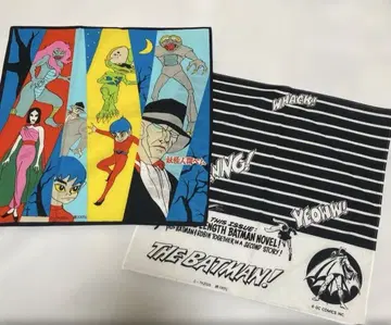 요괴인간 벰 batman 레트로 손수건 2장 세트