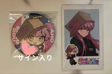 안보 사부로 스트그라 SGPD / 홀로그램 사인 포함 캔뱃지 특전 카드