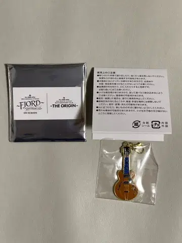 Mrs. GREEN APPLE 메탈 참 컬렉션 B 와카이 히로토