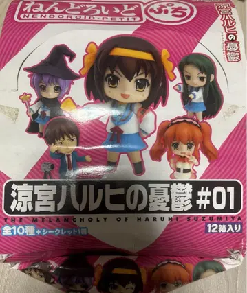 스즈미야 하루히의 우울 넨도로이드 푸치 01 피규어