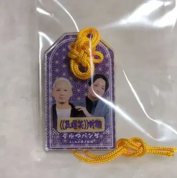 만게키 부적 극 델마팡게