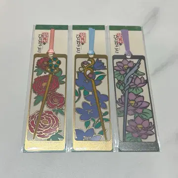 미스터리 워크 usj 약사의 혼잣말 책갈피 3