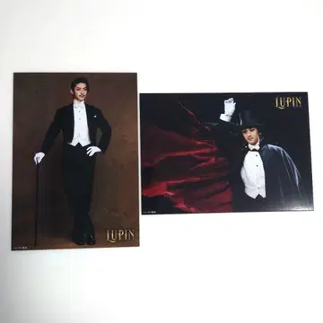 후루카와 유타 LUPIN Blu-ray 구매 혜택 브로마이드 뮤지컬