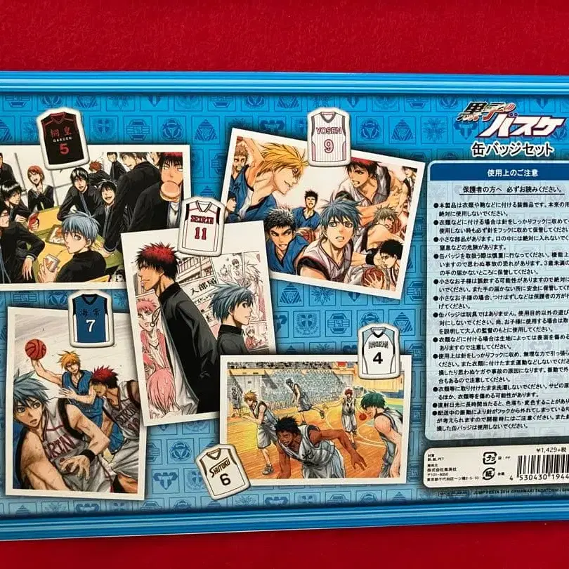 5번째 상품 이미지