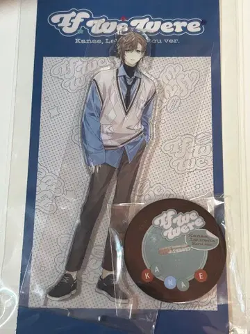 If We Were 카나데 아크릴 스탠드 아크스타