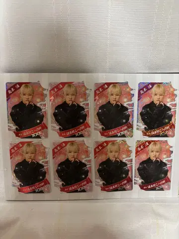 모토키 와쿠 닌코레