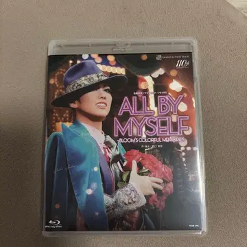 아야카제 사키나 ALL BY MYSELF Blu-ray