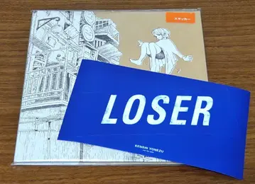 요네즈 켄시 [ LOSER/넘버나인 [넘버나인반] ] 특전 포함