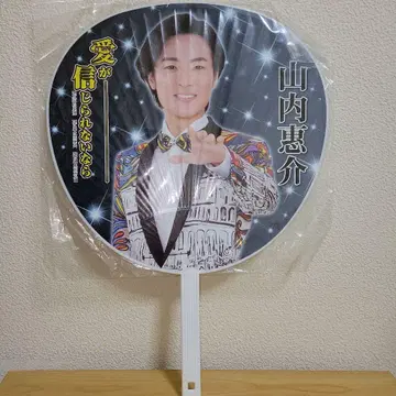 야마우치 케이스케 부채