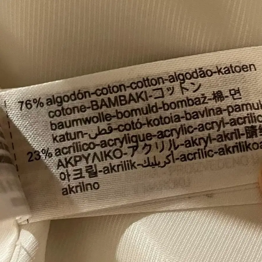 10번째 상품 이미지